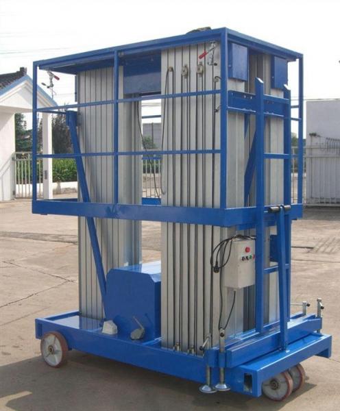 鋁合金升降機6（鋁合金升降機原理講解視頻）