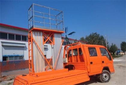 車載式升降機(jī)12(車載式升降機(jī)操作視頻)