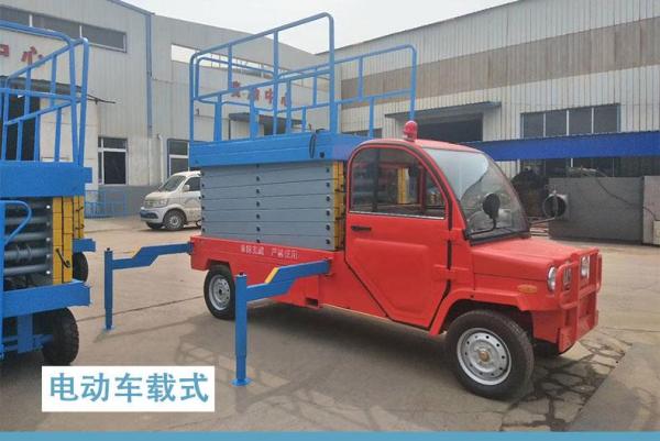 車載式升降機(jī)5(車載式升降機(jī)出租)