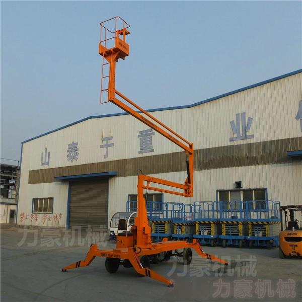 曲臂式升降機15（曲臂式升降機使用方法）