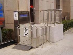 無(wú)障礙升降機(jī)11(無(wú)障礙升降機(jī)械有限公司)