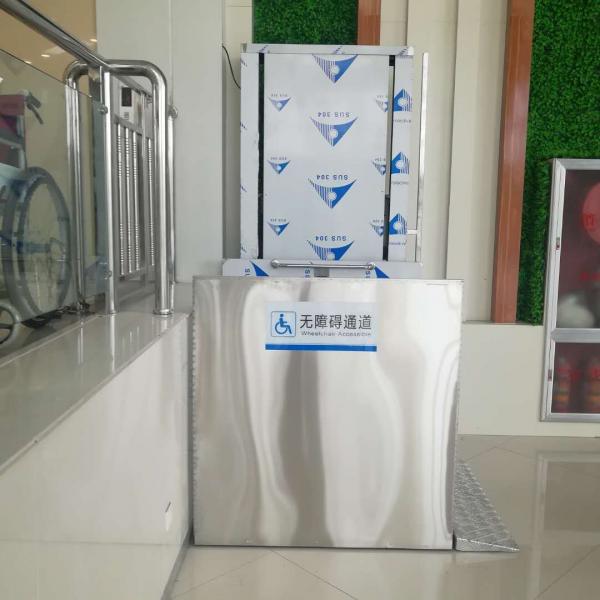 無(wú)障礙升降機(jī)4(無(wú)障礙升降機(jī)廠家)