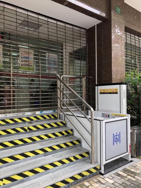 無(wú)障礙升降機(jī)10(無(wú)障礙升降機(jī)驗(yàn)收記錄表)