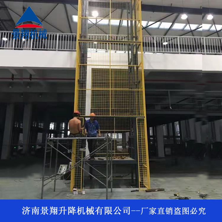 升降貨梯 無錫貨物舉升機 3噸液壓升降貨梯貨梯廠家