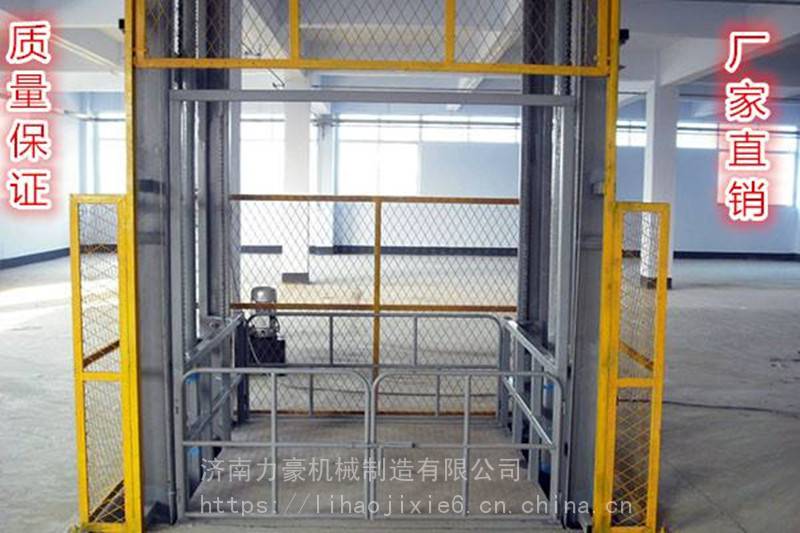 承德升降貨梯-5噸電動(dòng)升降貨梯-電動(dòng)貨梯報(bào)價(jià)-力豪機(jī)械