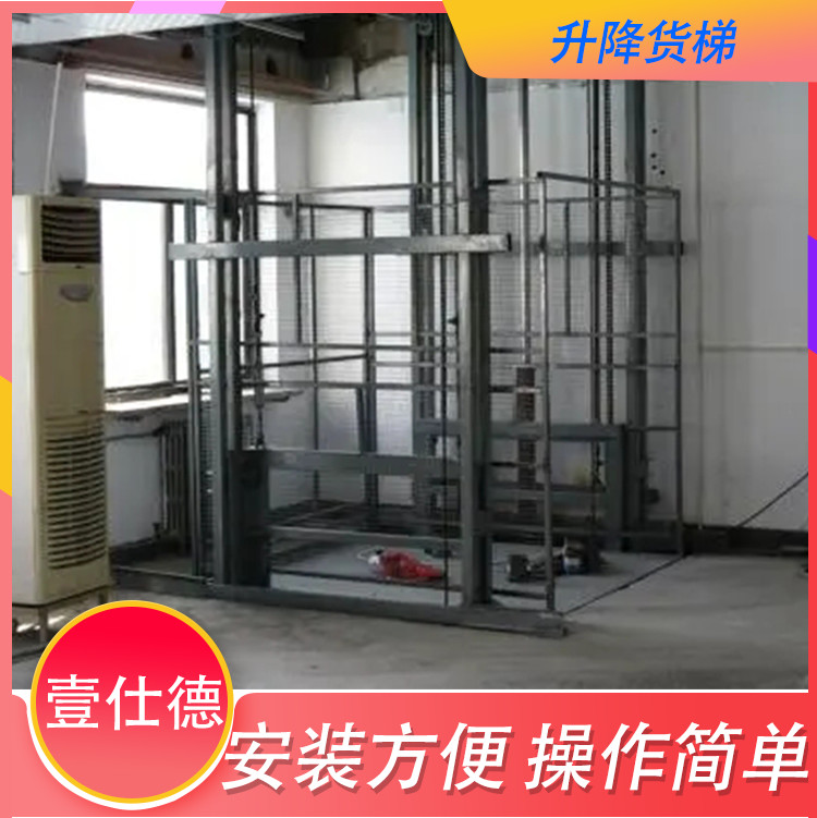 璧山升降機貨梯 無噪聲 升降小貨梯