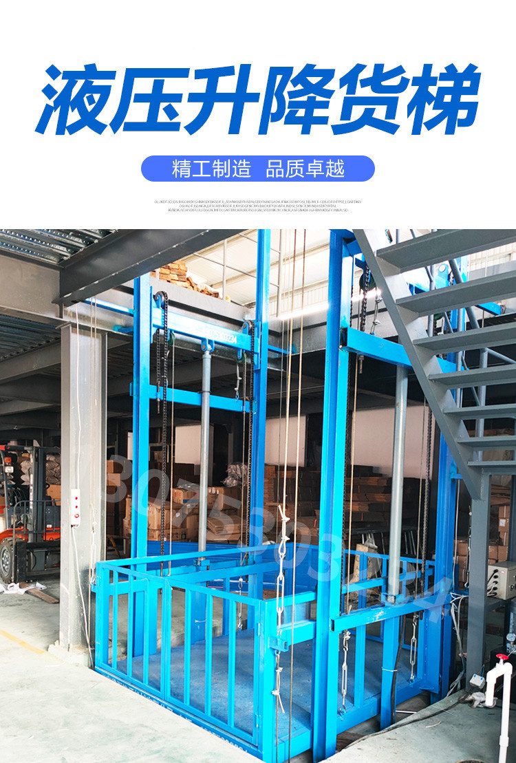 升降貨梯液壓上升下降方式_導軌式升降貨梯導軌設計_升降貨梯的噪聲如何解決