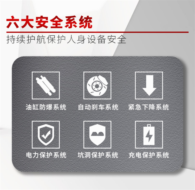 升降貨梯的噪聲如何解決_升降貨梯液壓上升下降方式_導軌式升降貨梯導軌設計