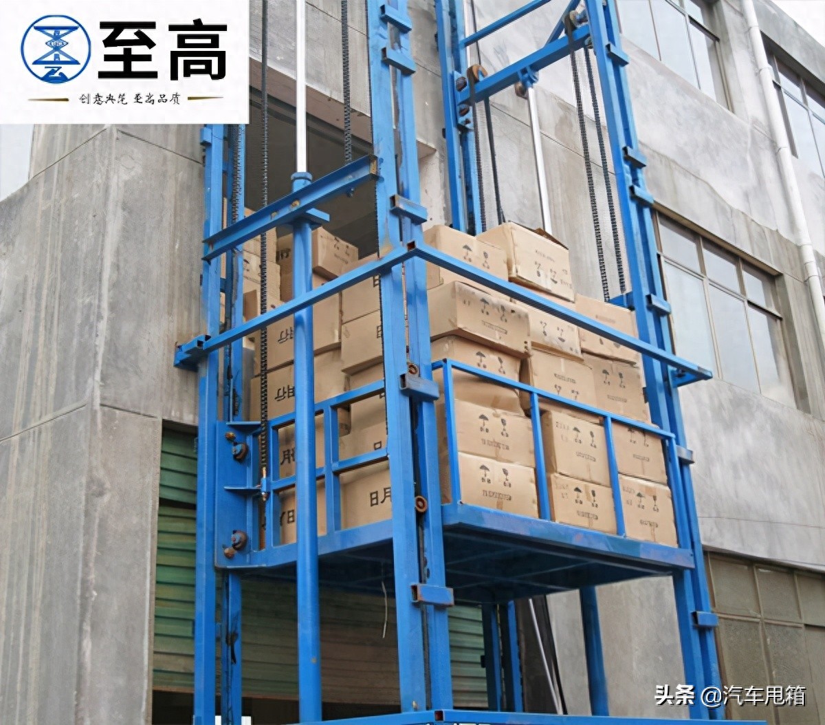 如何減少導軌式升降貨梯運行中的噪音?