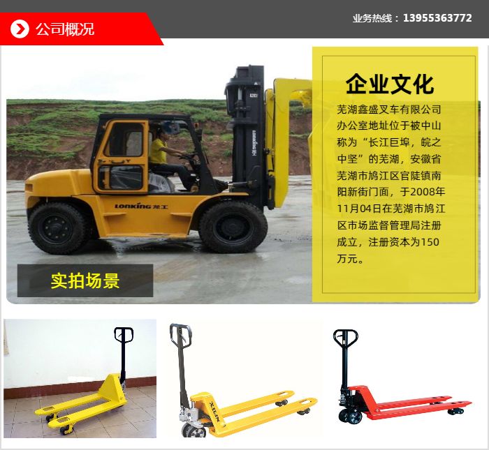 液壓升降平臺應用領域_遂寧市大噸位升降貨梯如何操作_液壓升降平臺分類