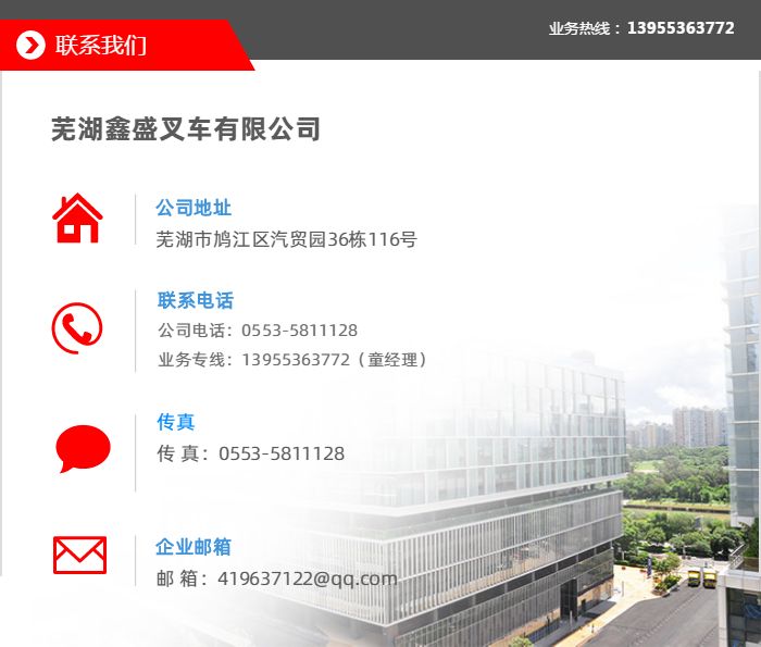 液壓升降平臺應用領域_液壓升降平臺分類_遂寧市大噸位升降貨梯如何操作